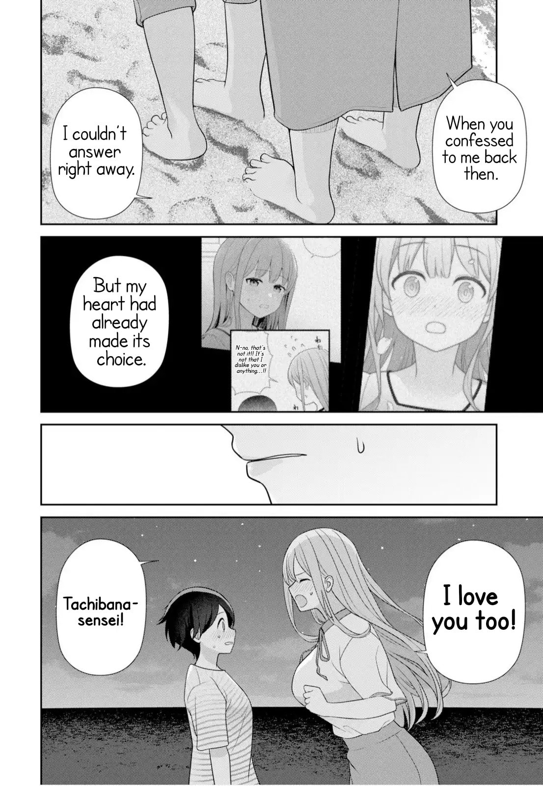 Teachers I Want to Love Chapter 12 page 14 - 