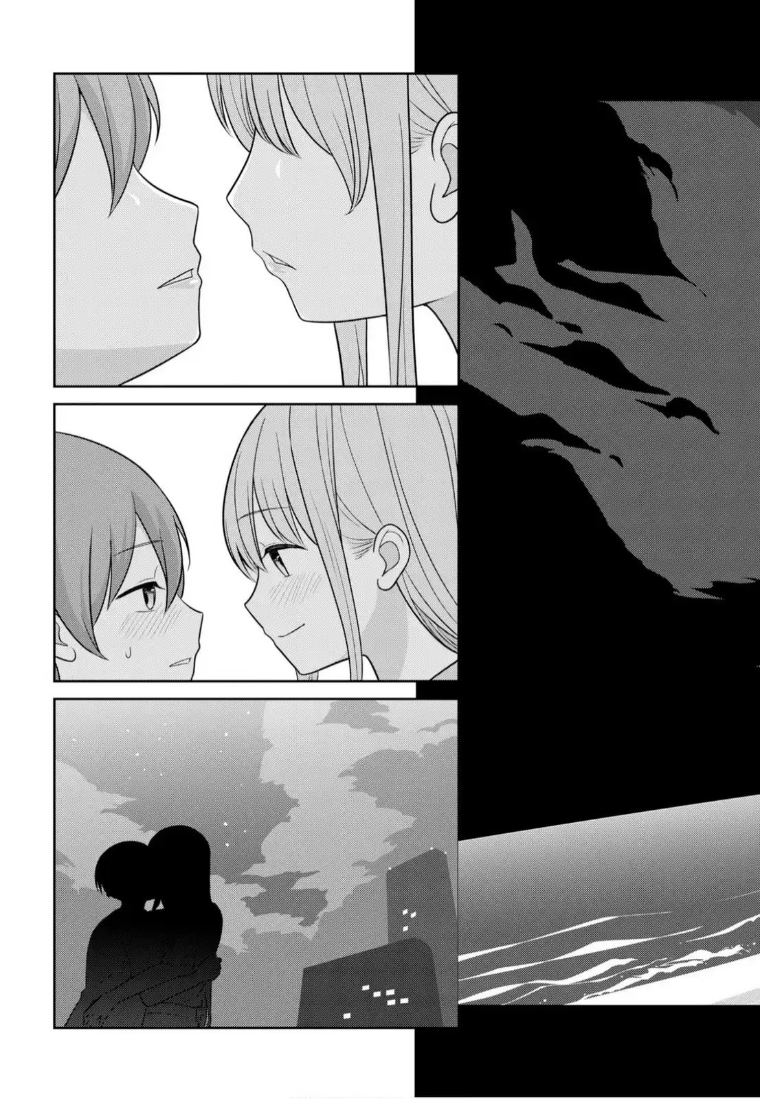 Teachers I Want to Love Chapter 12 page 17 - 