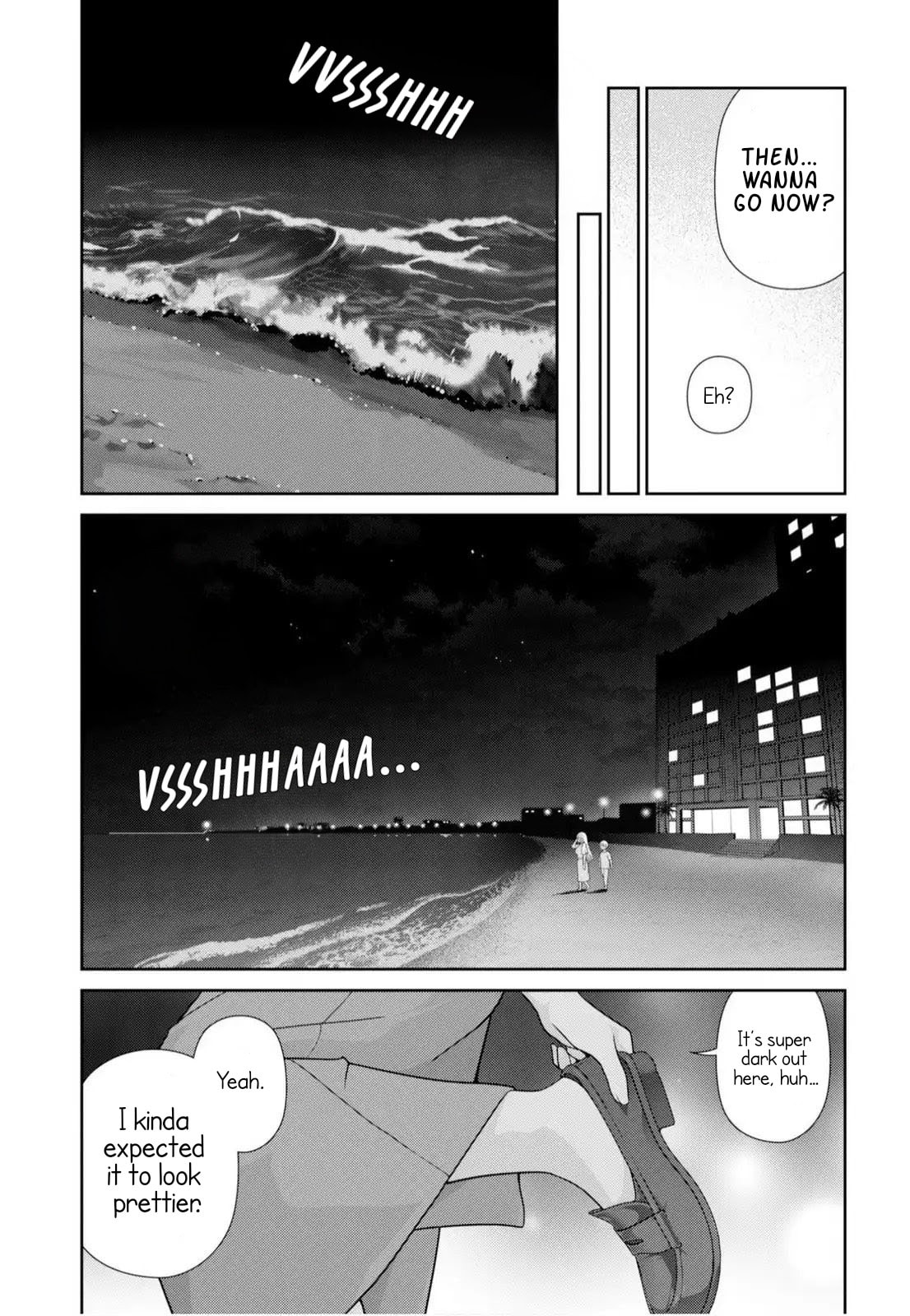 Teachers I Want to Love Chapter 12 page 3 - 