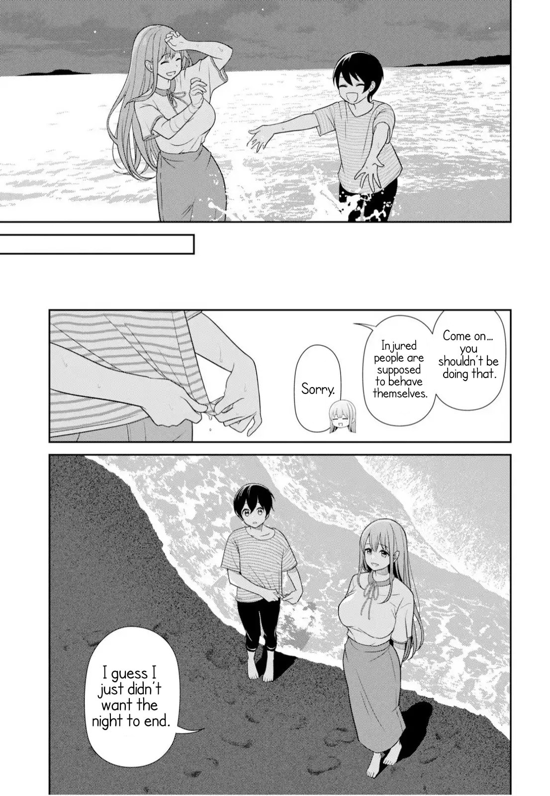 Teachers I Want to Love Chapter 12 page 5 - 