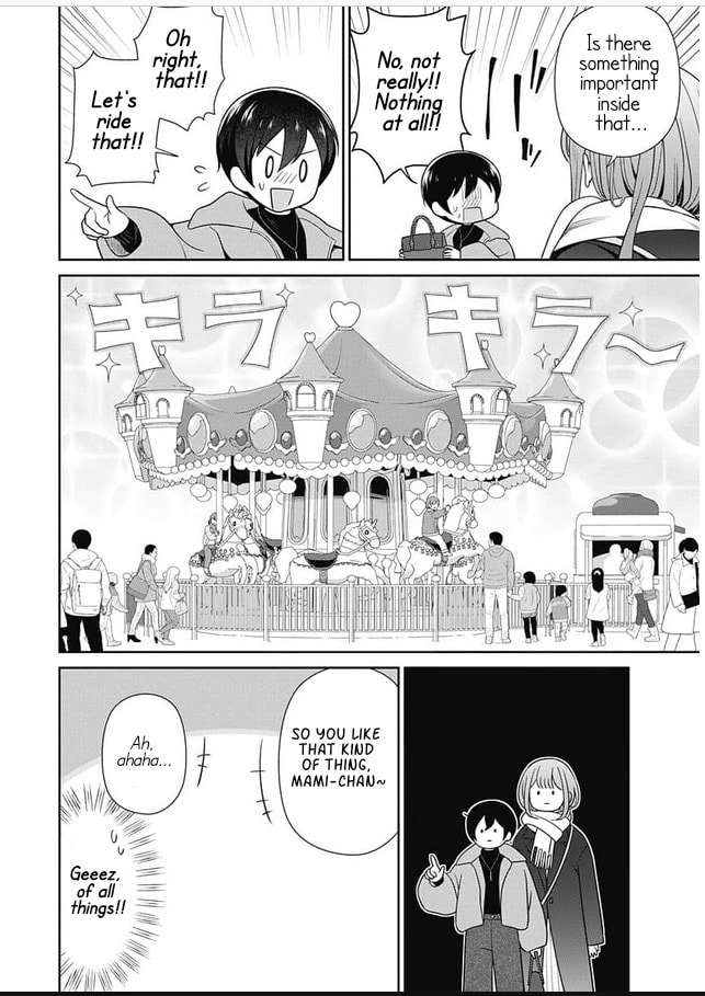 Teachers I Want to Love Chapter 13 page 12 - 