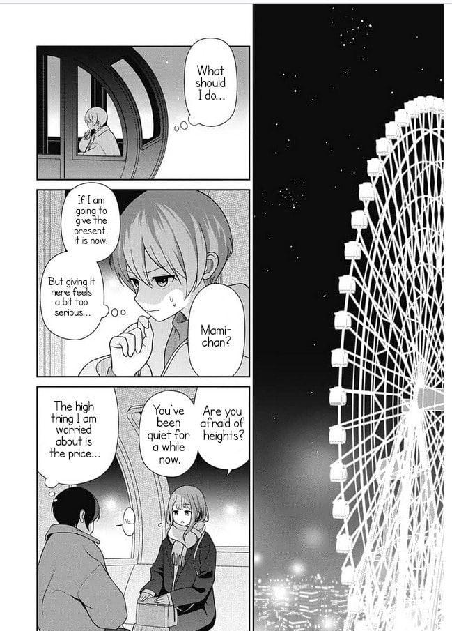 Teachers I Want to Love Chapter 13 page 14 - 