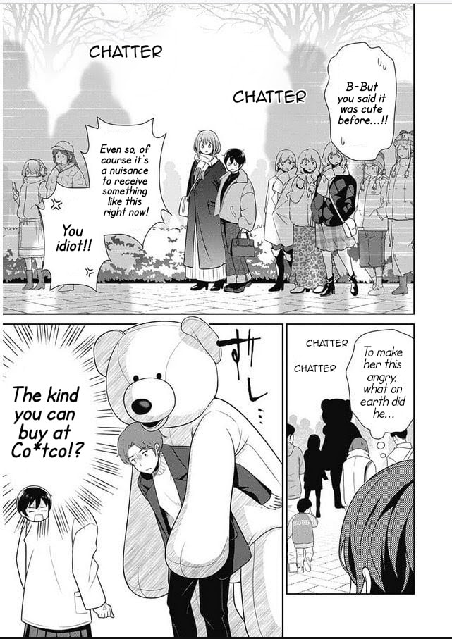 Teachers I Want to Love Chapter 13 page 7 - 