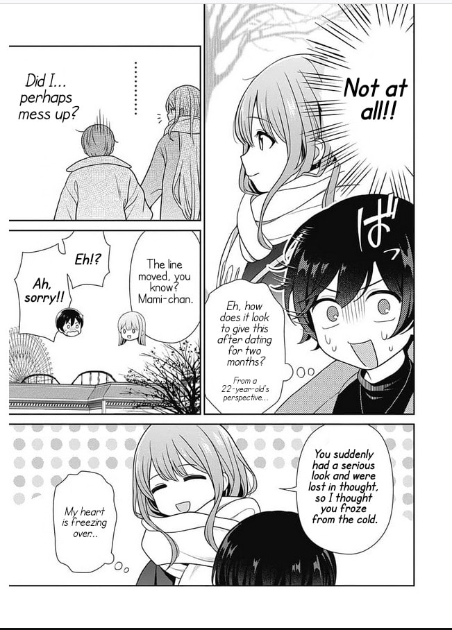 Teachers I Want to Love Chapter 13 page 9 - 
