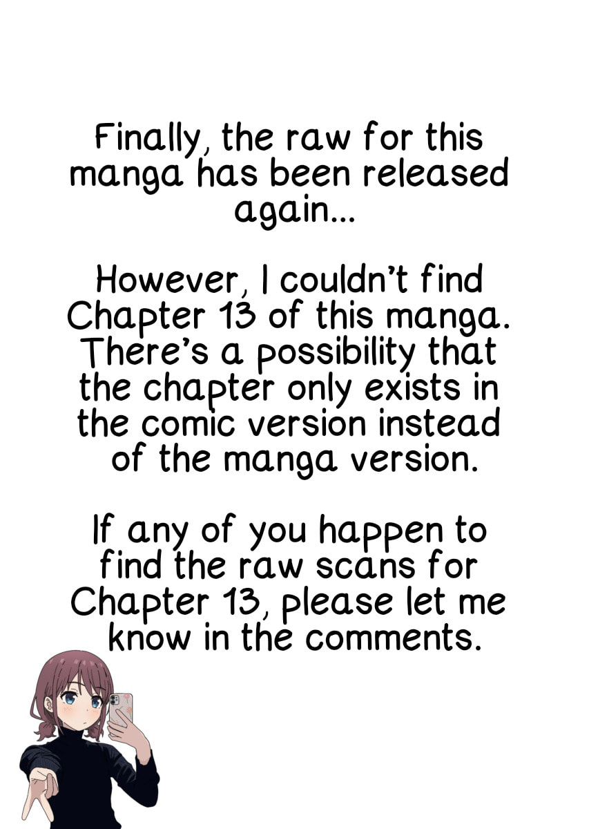 Teachers I Want to Love Chapter 14 page 1 - 