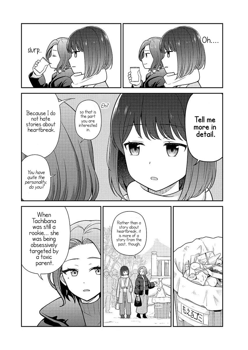 Teachers I Want to Love Chapter 14 page 11 - 
