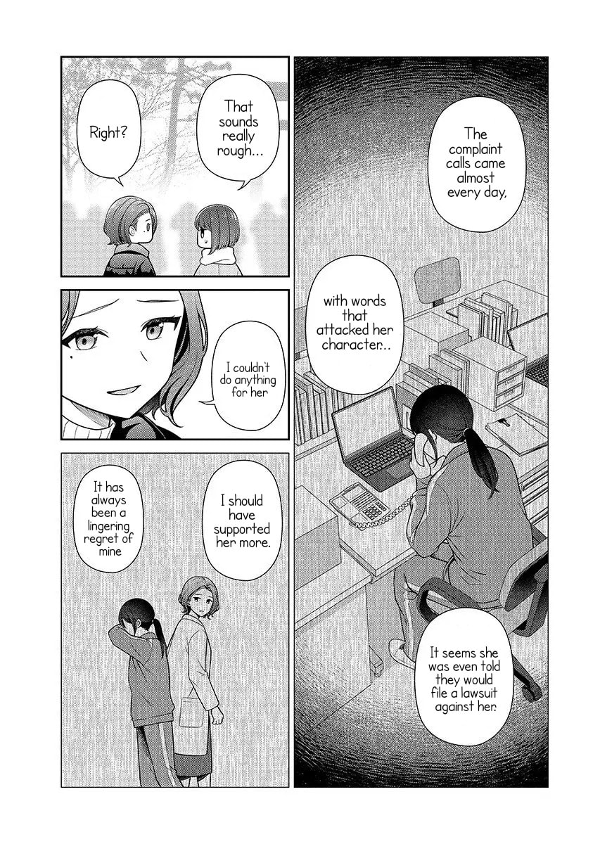 Teachers I Want to Love Chapter 14 page 12 - 
