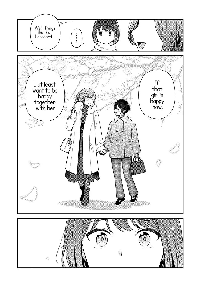 Teachers I Want to Love Chapter 14 page 13 - 