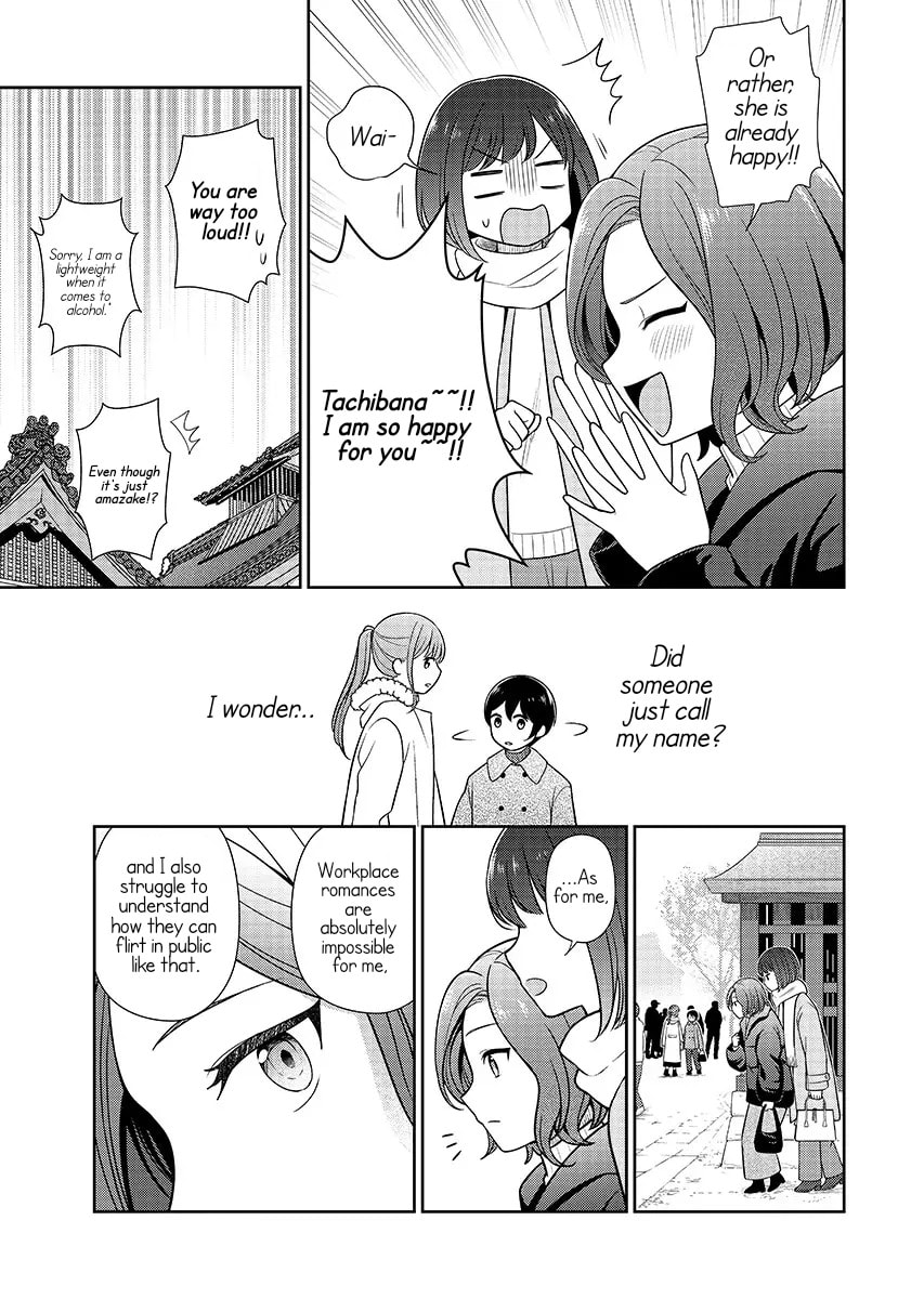 Teachers I Want to Love Chapter 14 page 14 - 