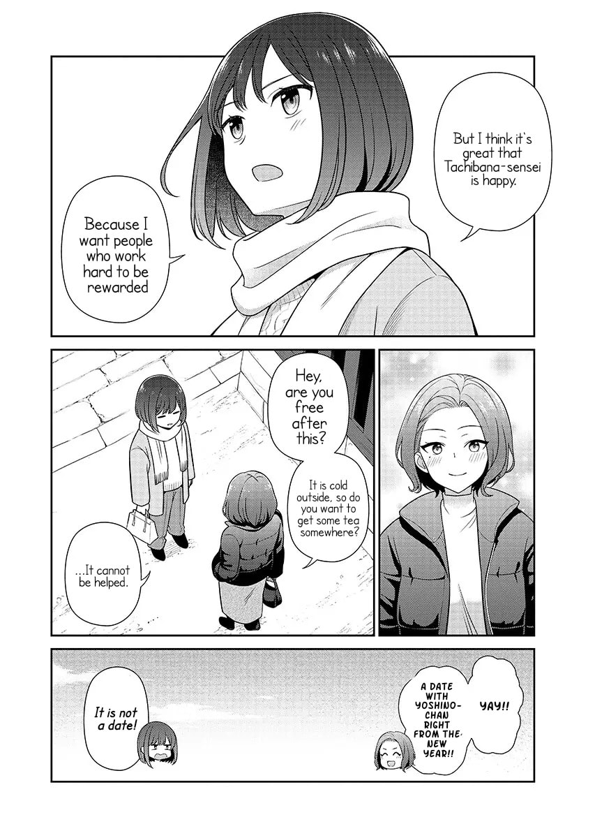 Teachers I Want to Love Chapter 14 page 15 - 