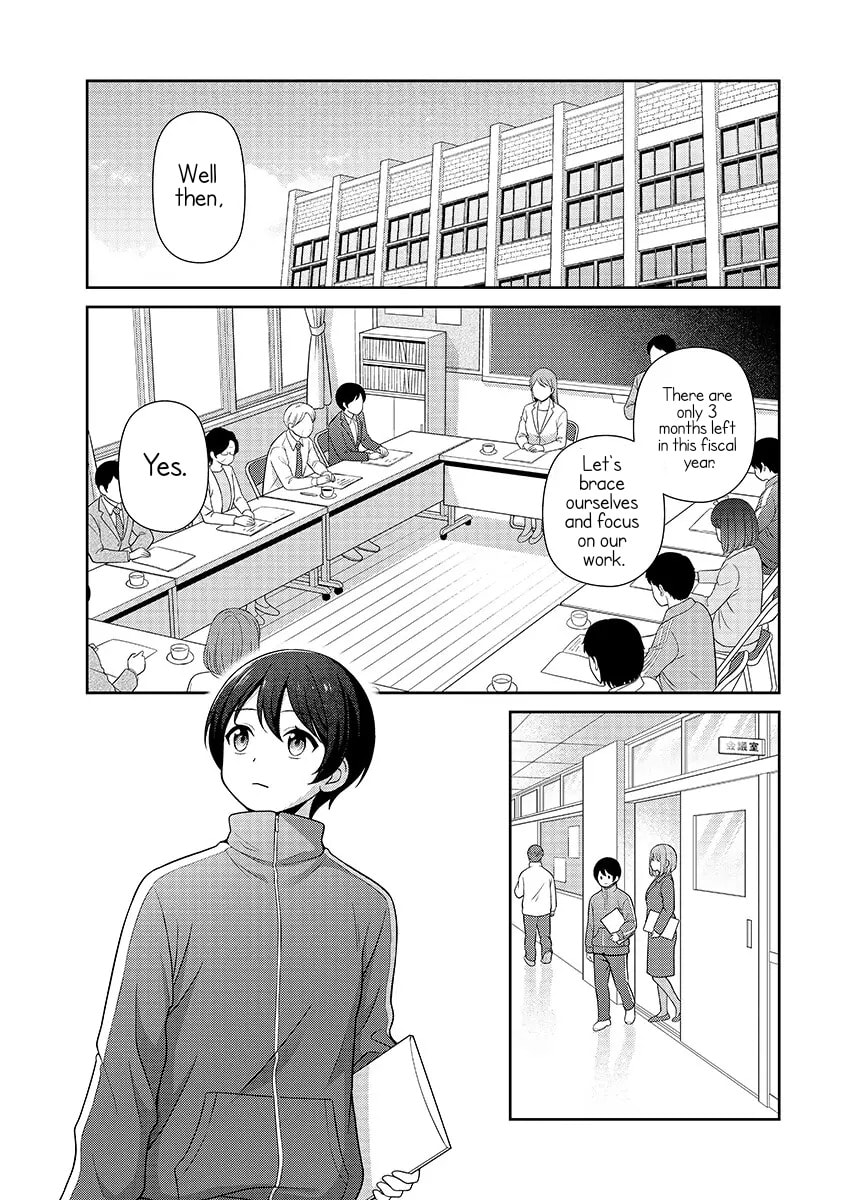 Teachers I Want to Love Chapter 14 page 16 - 