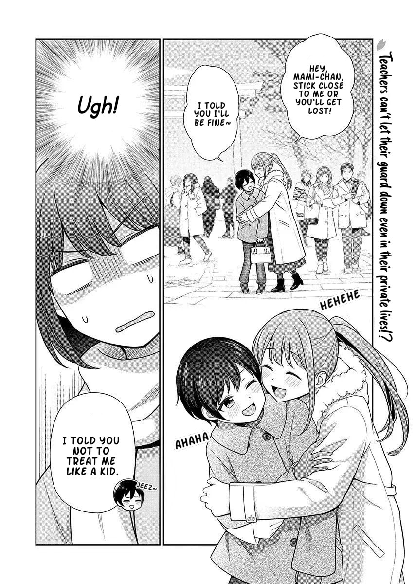 Teachers I Want to Love Chapter 14 page 3 - 