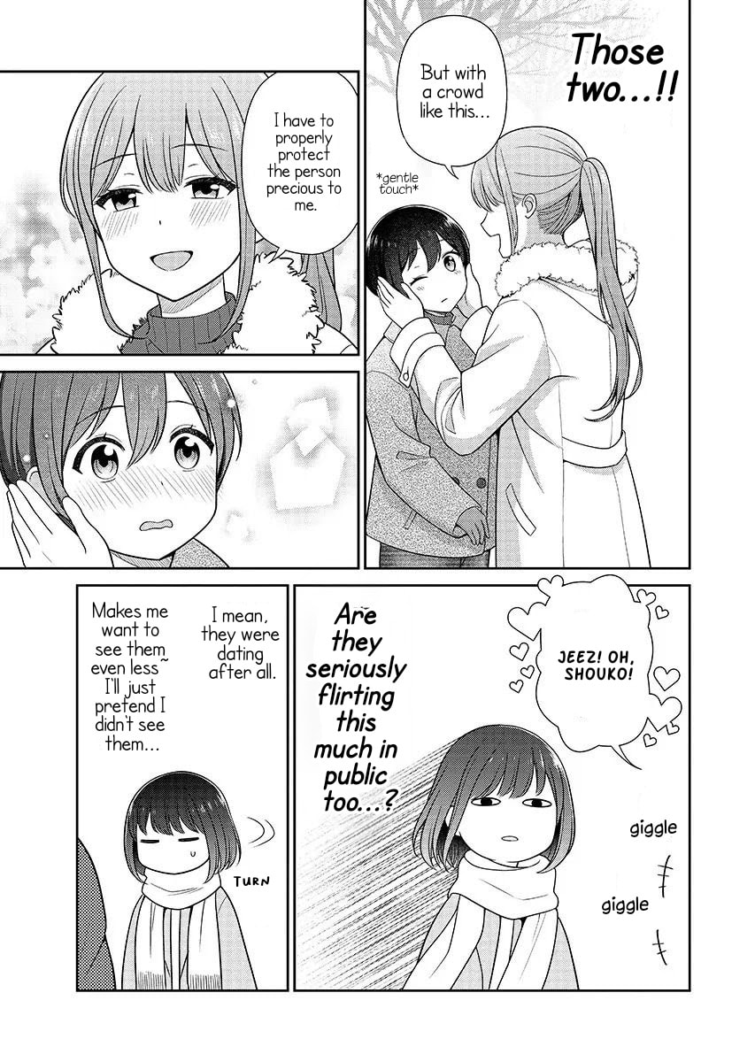 Teachers I Want to Love Chapter 14 page 4 - 