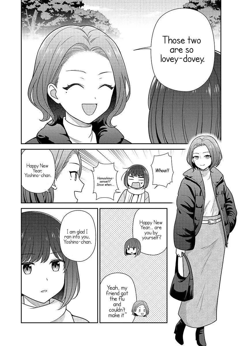 Teachers I Want to Love Chapter 14 page 5 - 