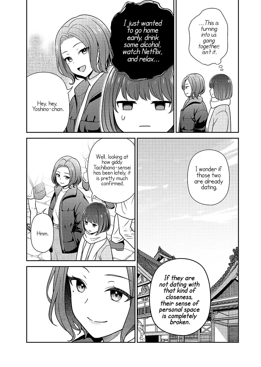 Teachers I Want to Love Chapter 14 page 6 - 