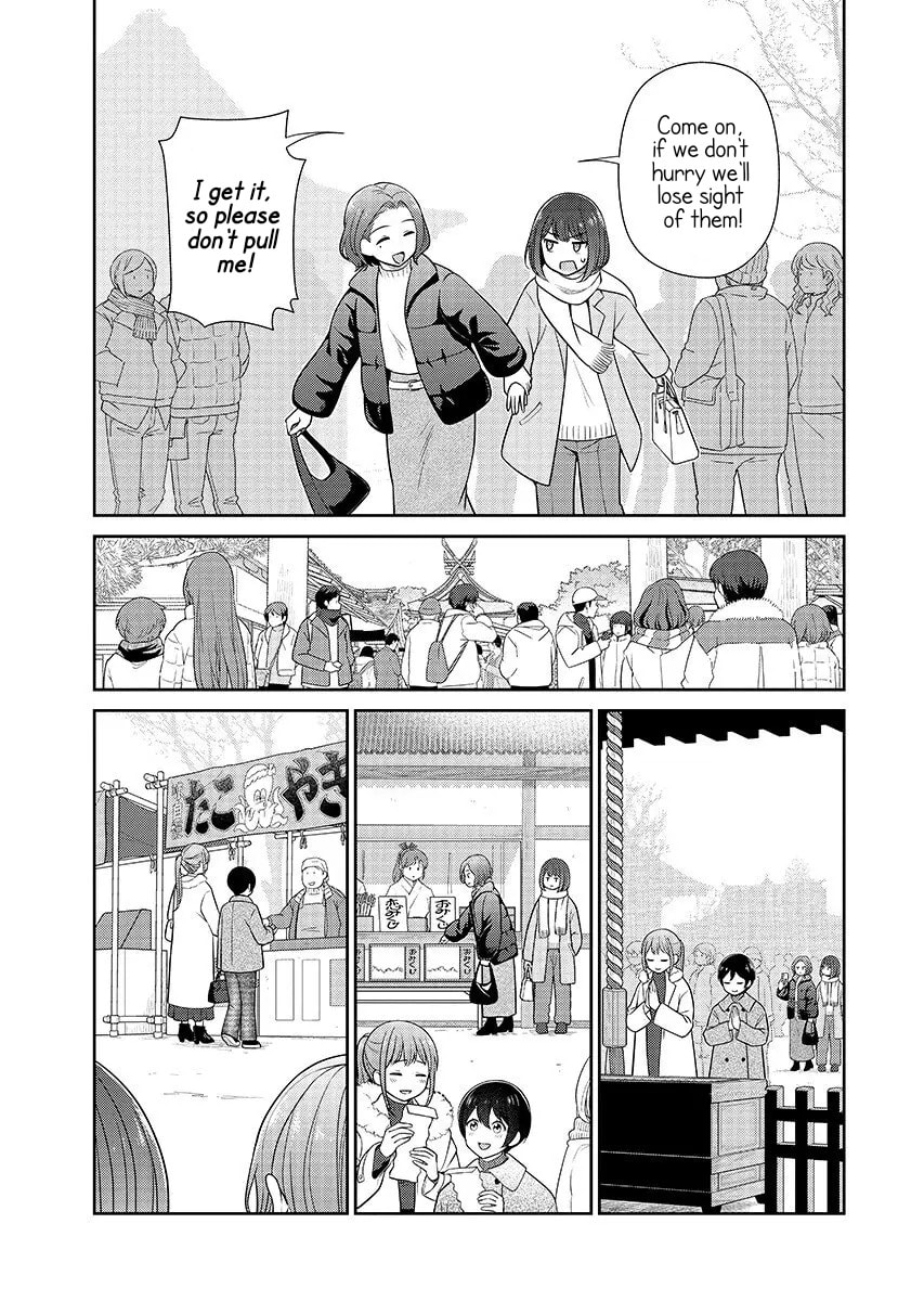 Teachers I Want to Love Chapter 14 page 8 - 