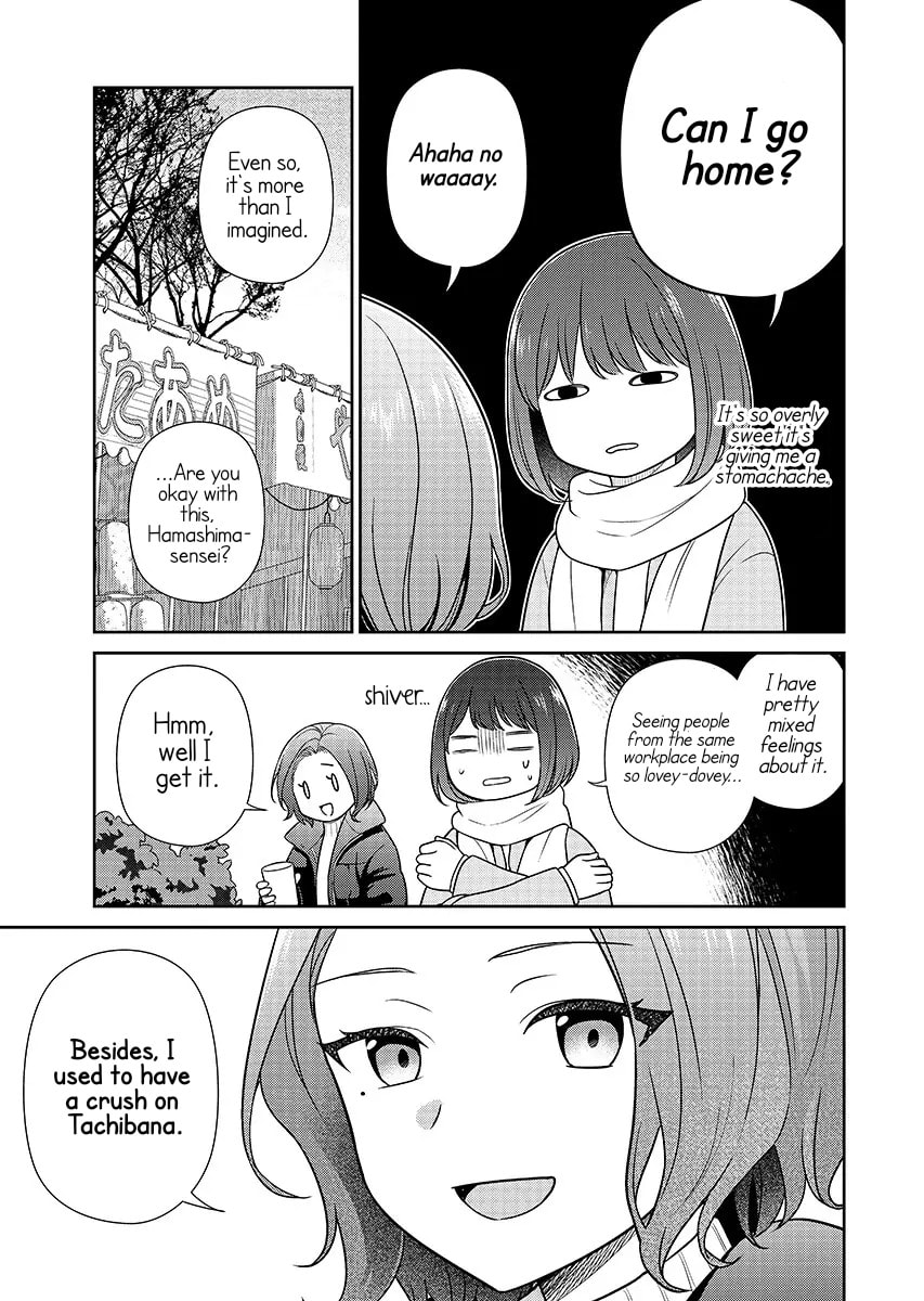 Teachers I Want to Love Chapter 14 page 10 - 