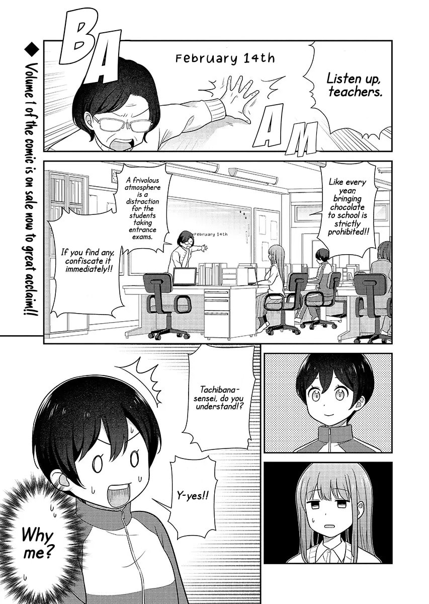 Teachers I Want to Love Chapter 15 page 1 - 