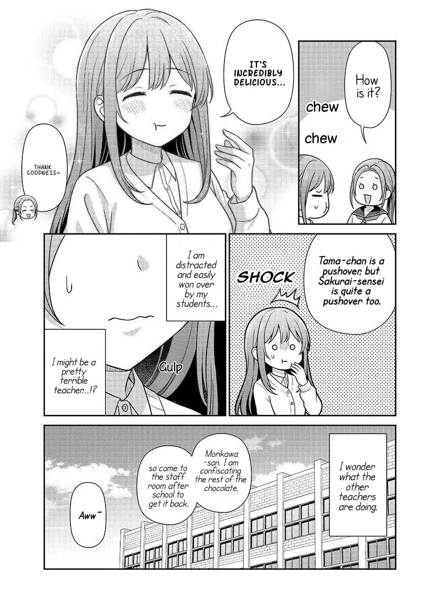 Teachers I Want to Love Chapter 15 page 11 - 