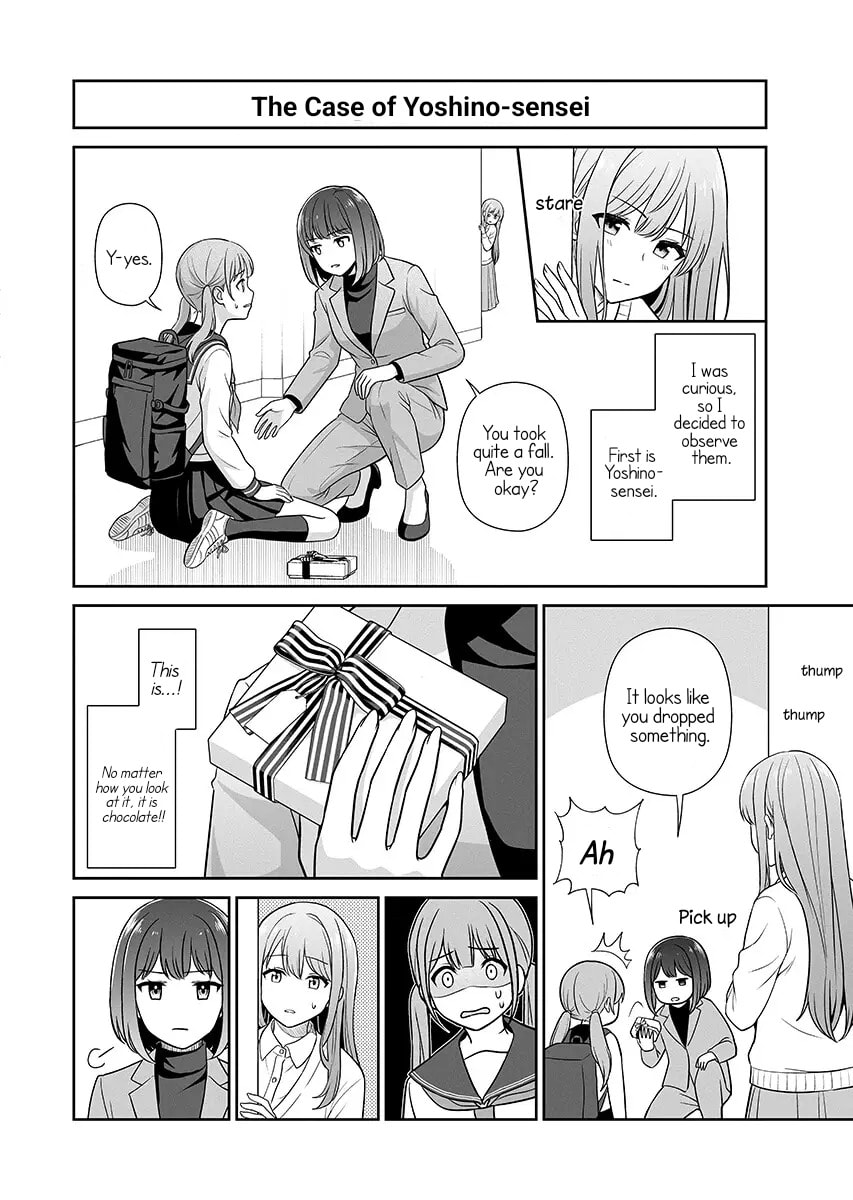 Teachers I Want to Love Chapter 15 page 12 - 