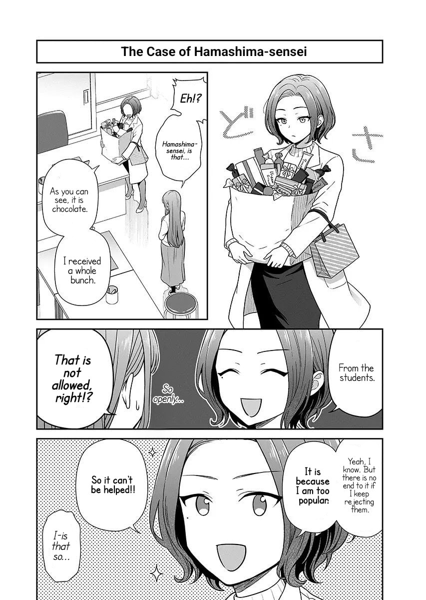 Teachers I Want to Love Chapter 15 page 14 - 