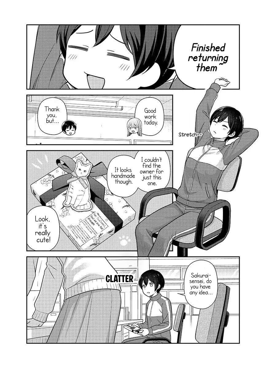 Teachers I Want to Love Chapter 15 page 17 - 