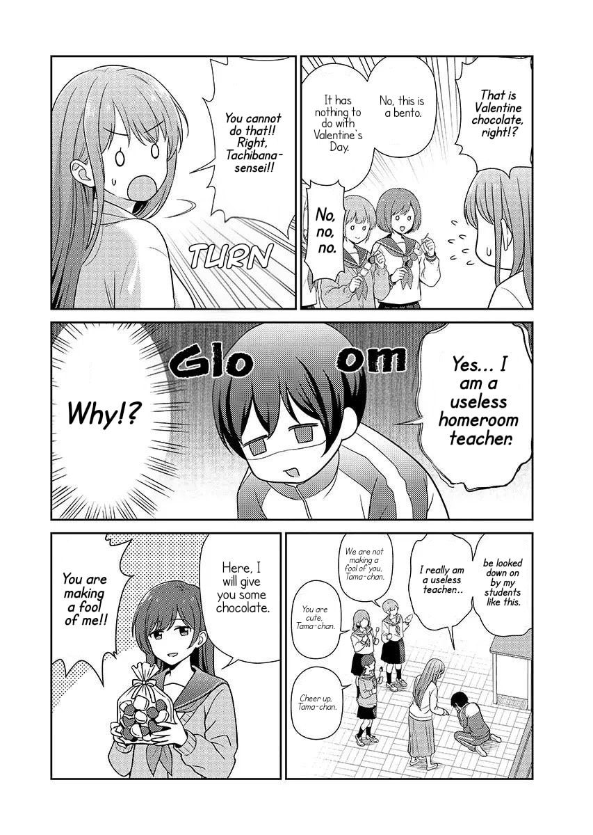 Teachers I Want to Love Chapter 15 page 6 - 