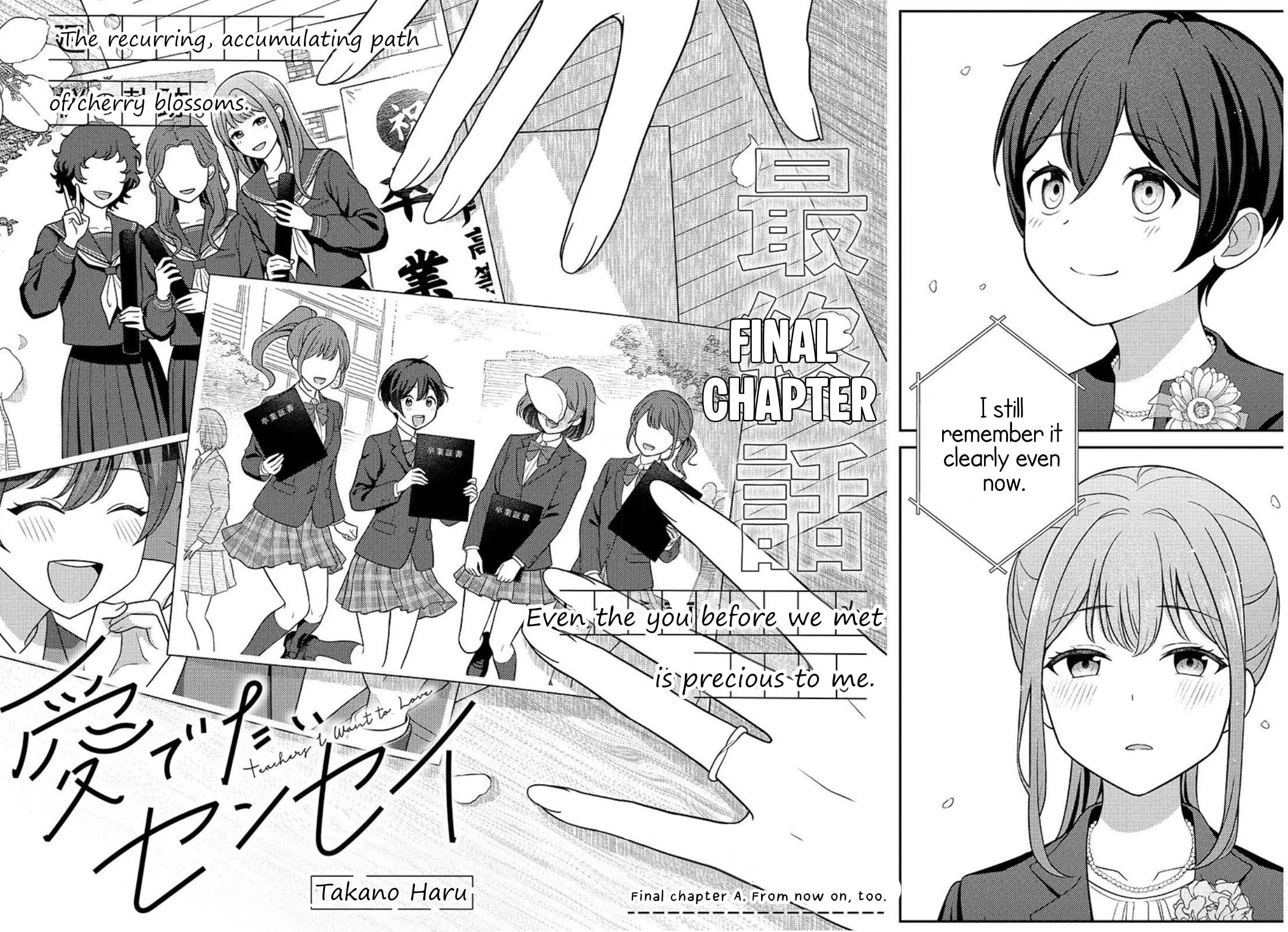 Teachers I Want to Love Chapter 16 page 2 - 