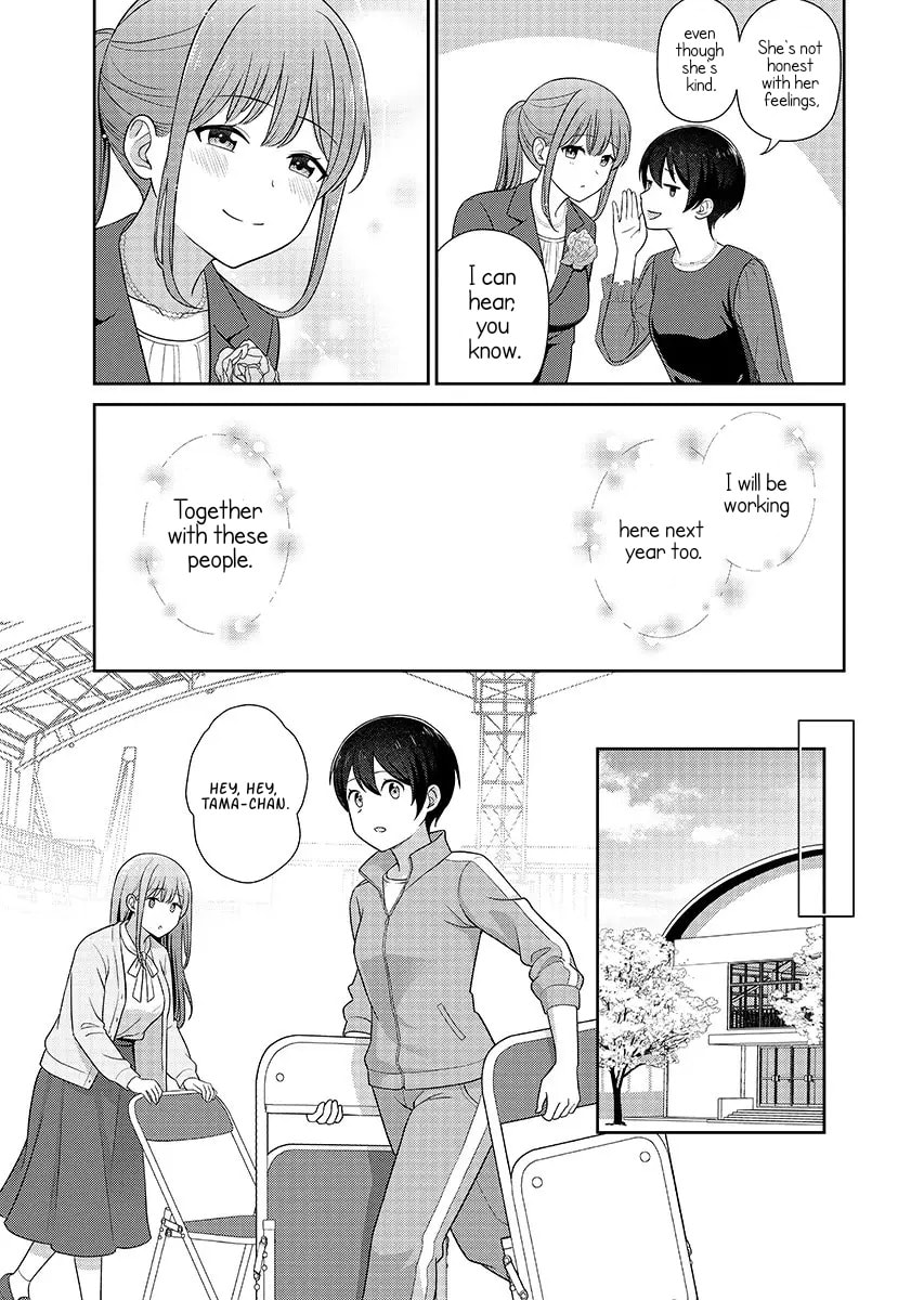 Teachers I Want to Love Chapter 16 page 12 - 