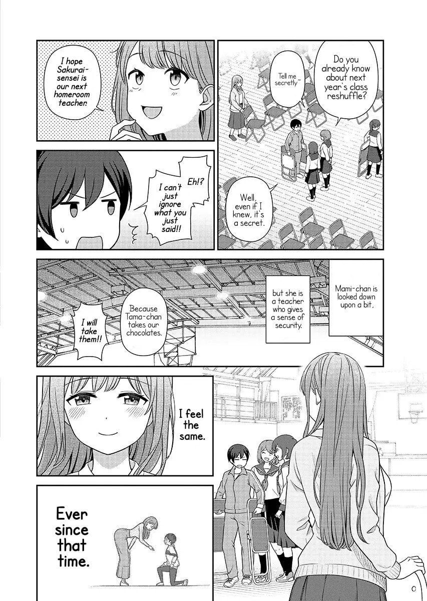 Teachers I Want to Love Chapter 16 page 13 - 