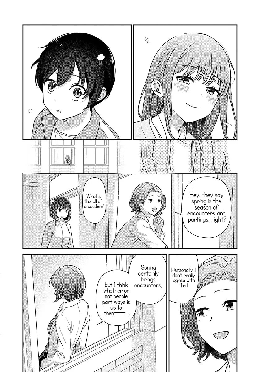 Teachers I Want to Love Chapter 16 page 17 - 
