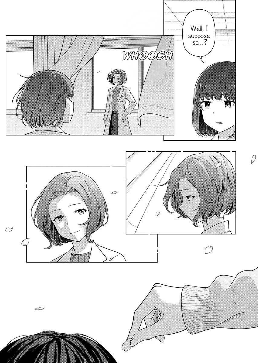 Teachers I Want to Love Chapter 16 page 18 - 