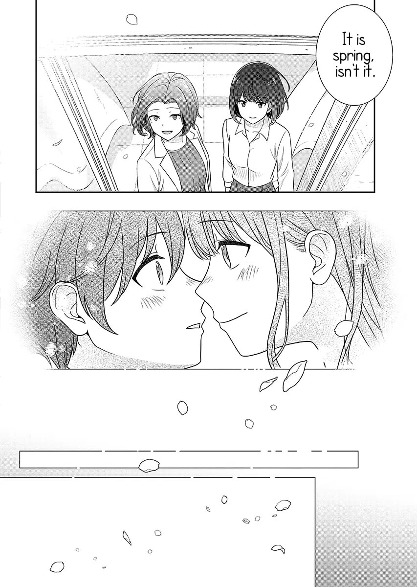 Teachers I Want to Love Chapter 16 page 20 - 