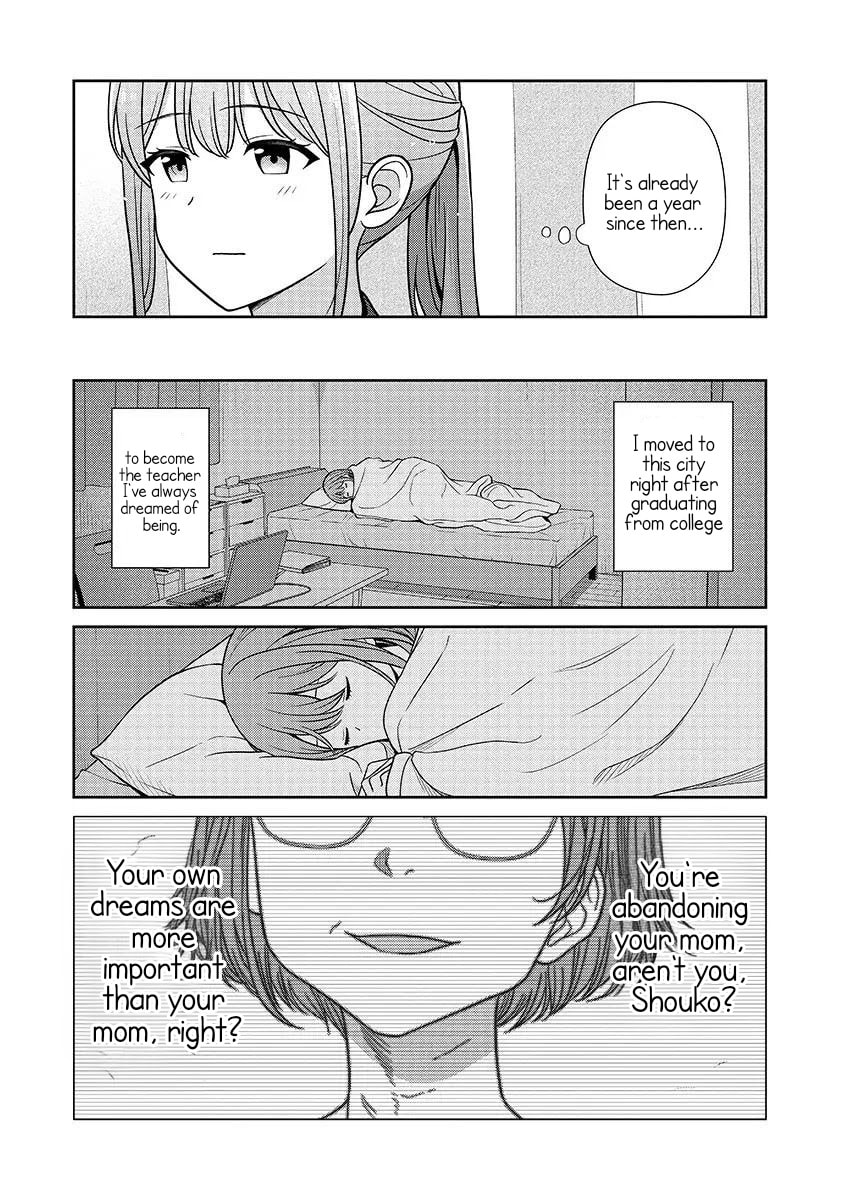 Teachers I Want to Love Chapter 16 page 3 - 