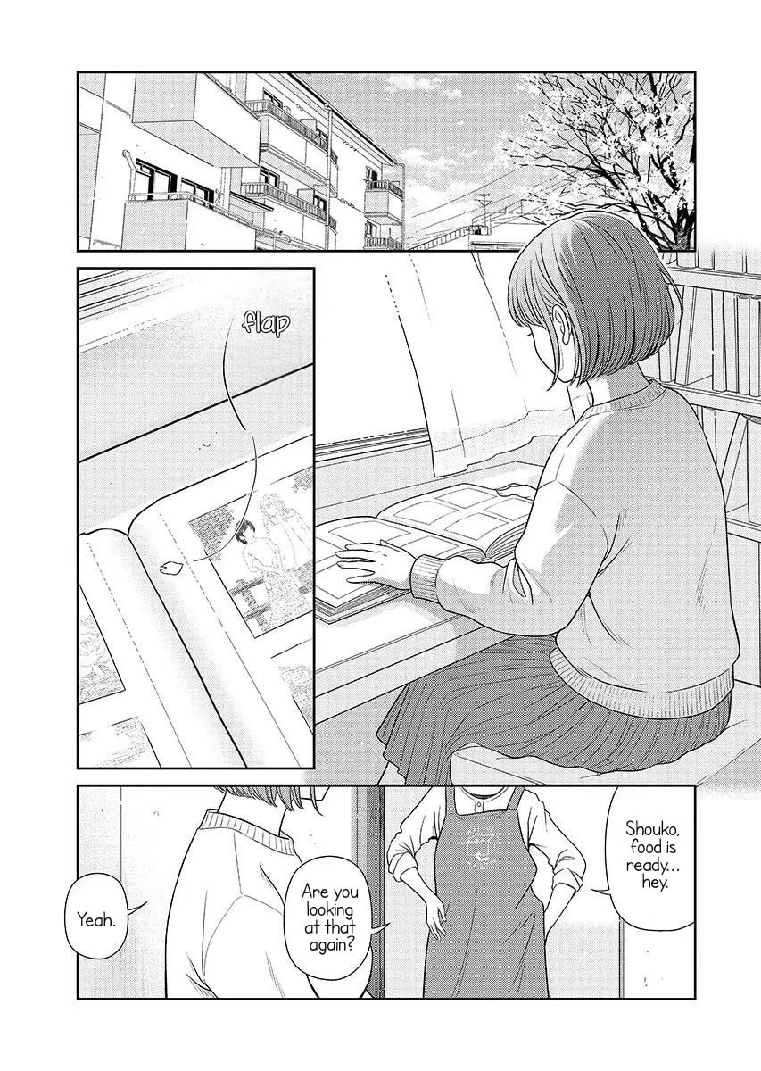 Teachers I Want to Love Chapter 16 page 21 - 