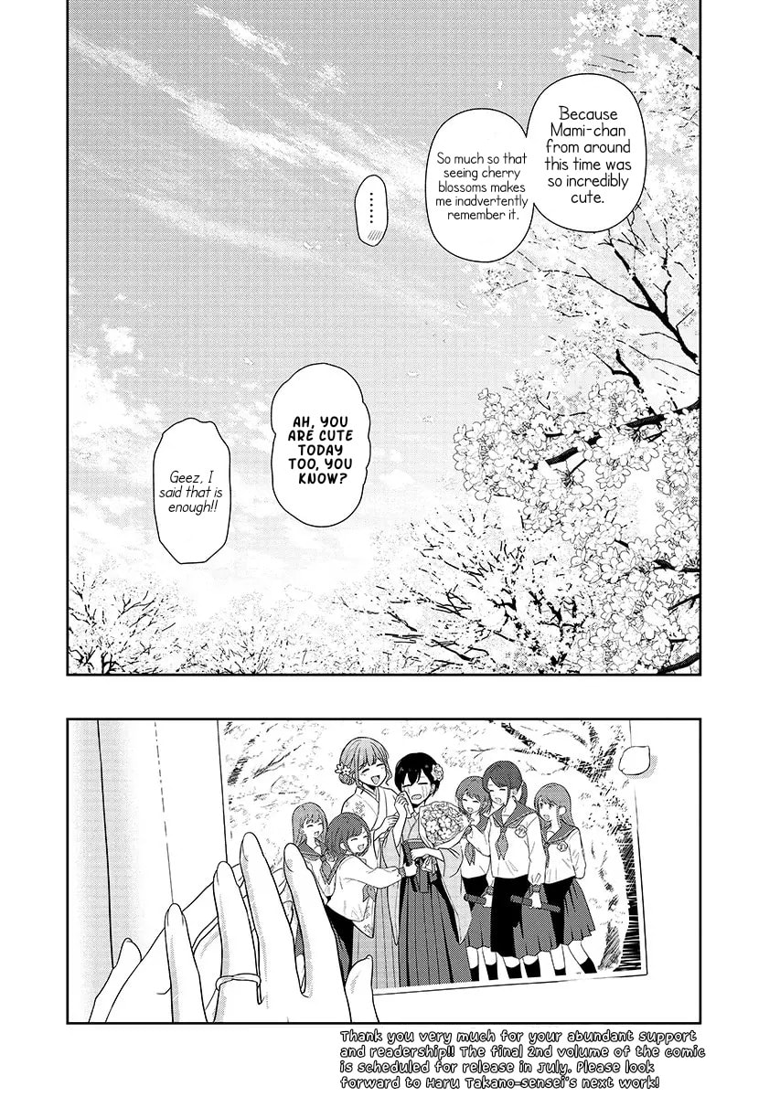 Teachers I Want to Love Chapter 16 page 22 - 