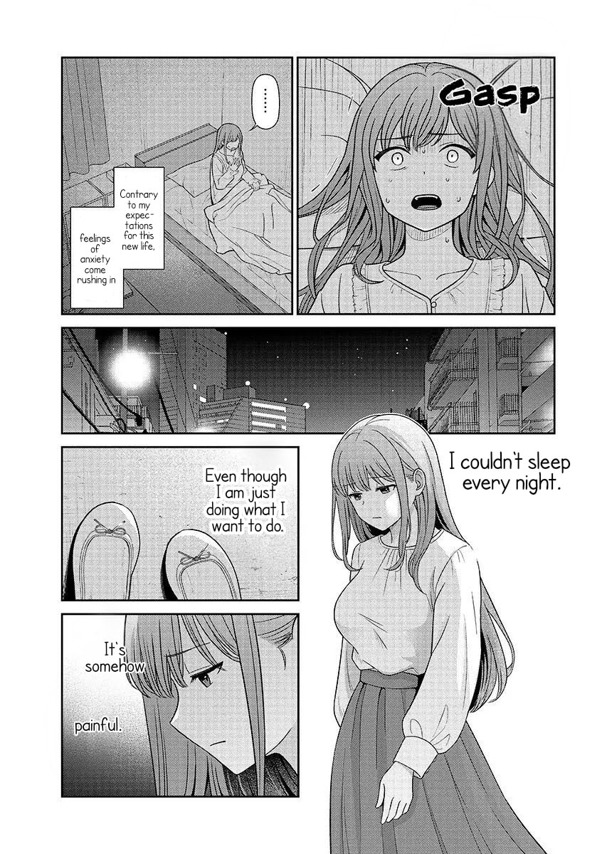 Teachers I Want to Love Chapter 16 page 4 - 