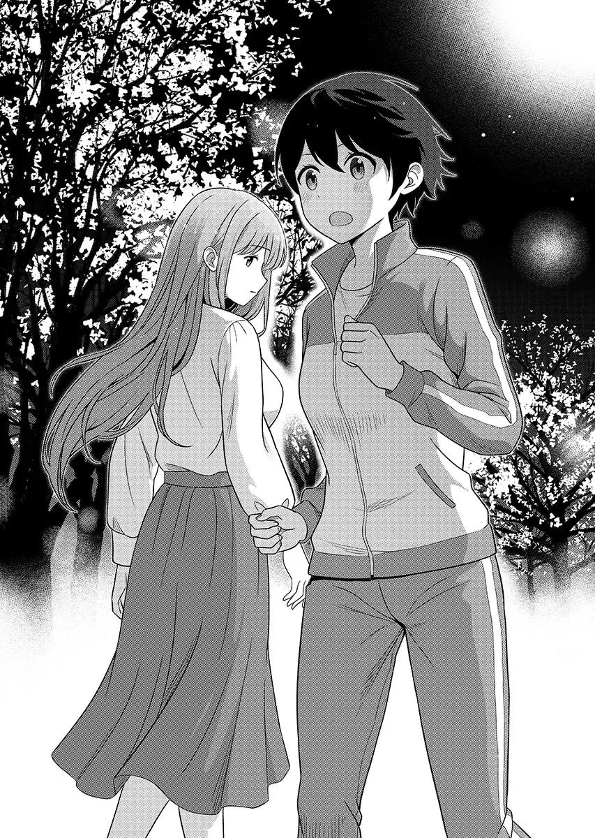 Teachers I Want to Love Chapter 16 page 5 - 