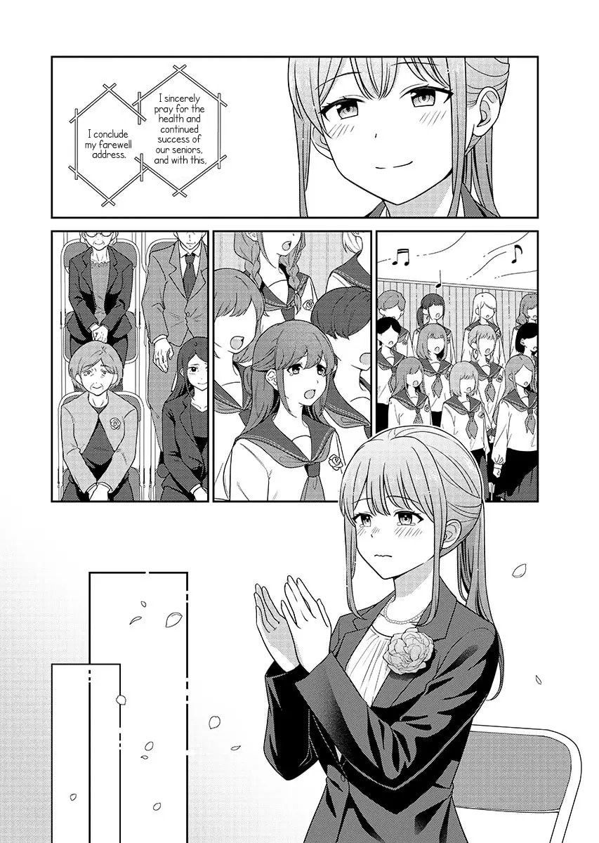 Teachers I Want to Love Chapter 16 page 9 - 