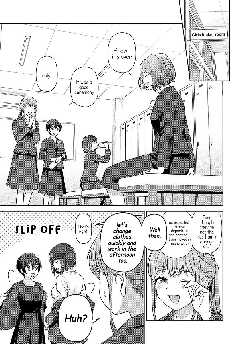 Teachers I Want to Love Chapter 16 page 10 - 
