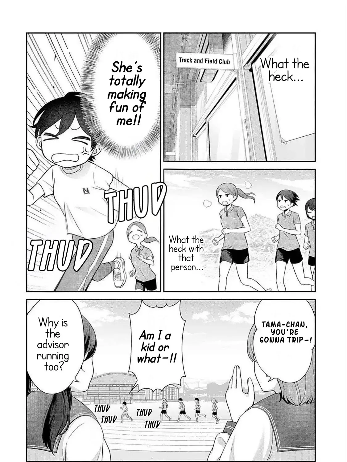 Teachers I Want to Love Chapter 2 page 15 - 