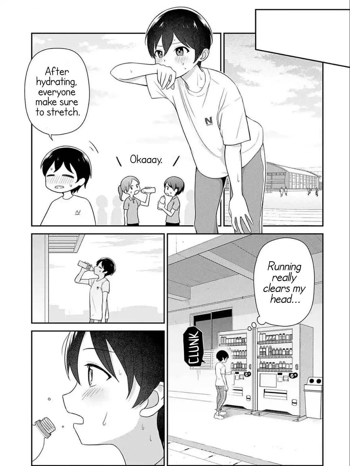 Teachers I Want to Love Chapter 2 page 17 - 