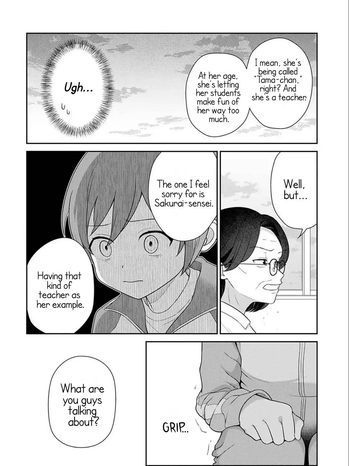 Teachers I Want to Love Chapter 2 page 23 - 