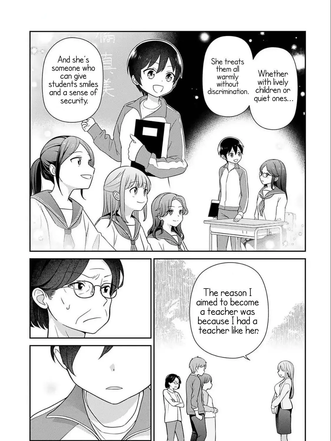 Teachers I Want to Love Chapter 2 page 29 - 