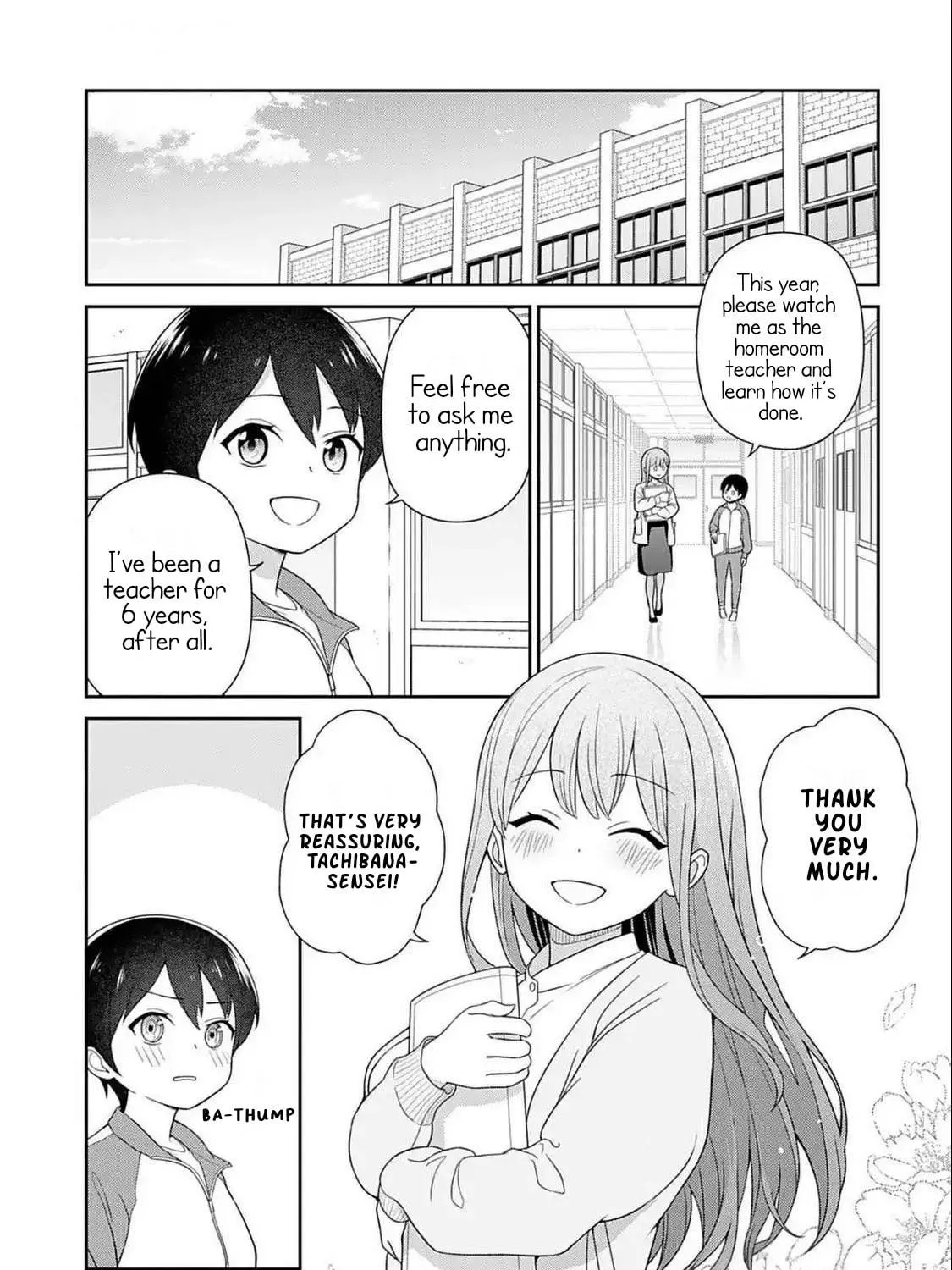 Teachers I Want to Love Chapter 2 page 5 - 