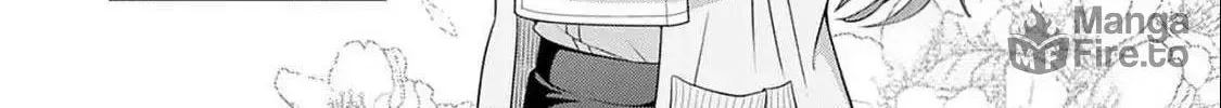 Teachers I Want to Love Chapter 2 page 6 - 