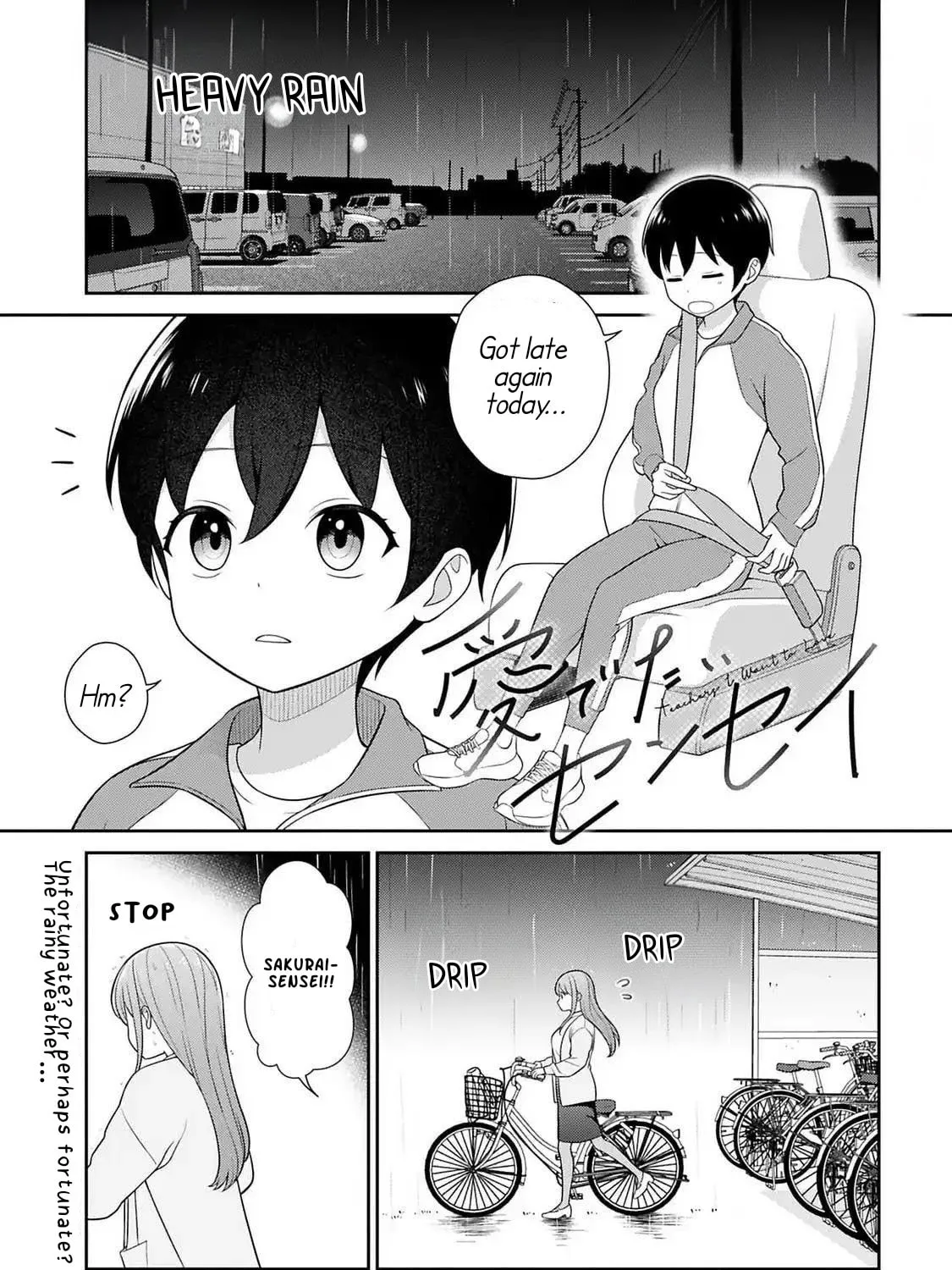 Teachers I Want to Love Chapter 3 page 1 - 