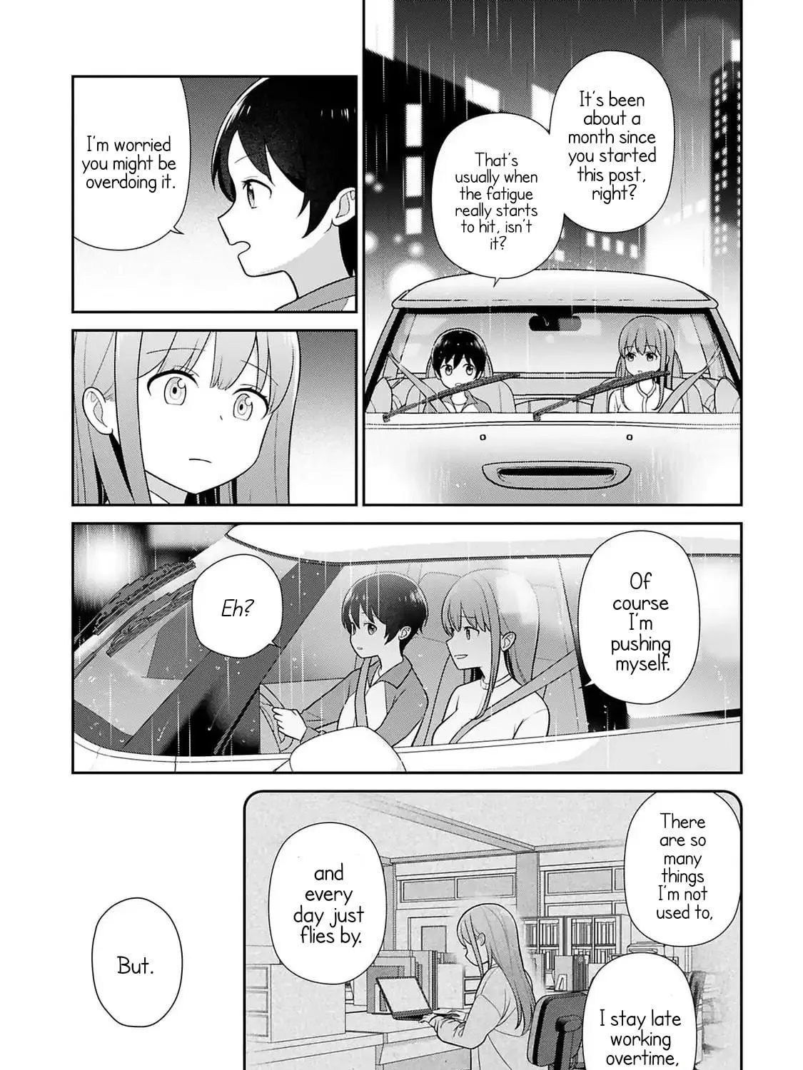 Teachers I Want to Love Chapter 3 page 17 - 