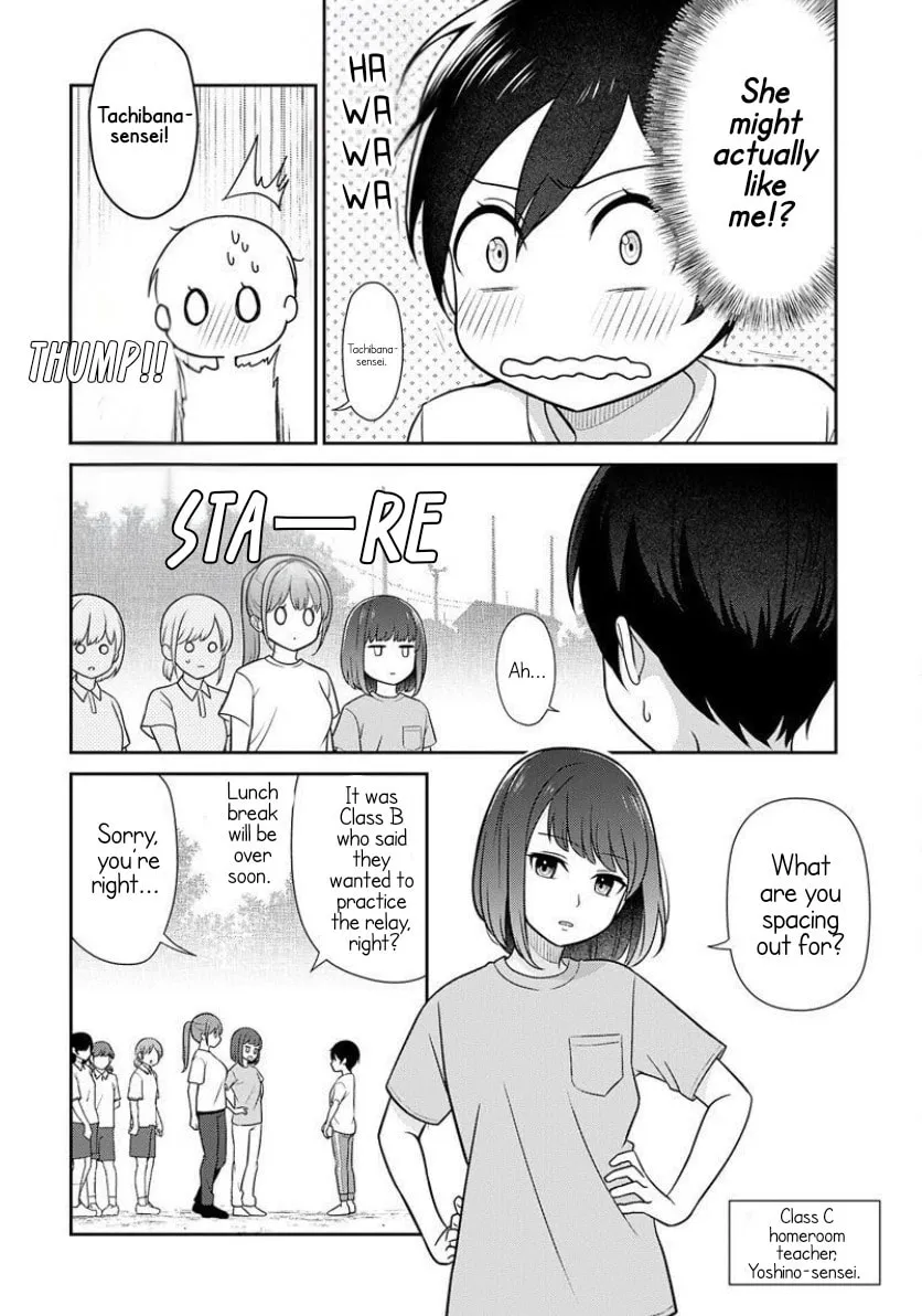 Teachers I Want to Love Chapter 4 page 2 - 