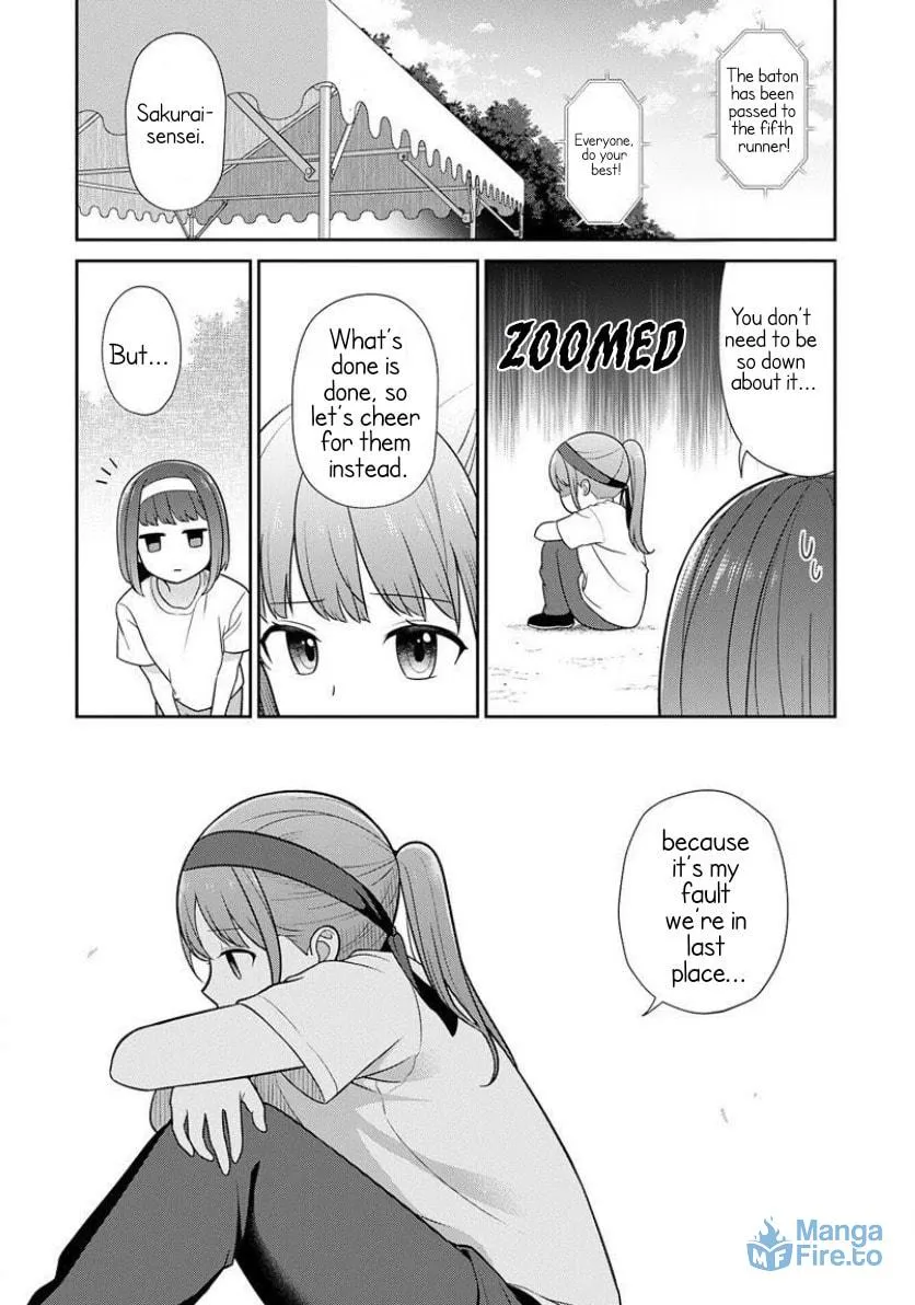 Teachers I Want to Love Chapter 4 page 12 - 